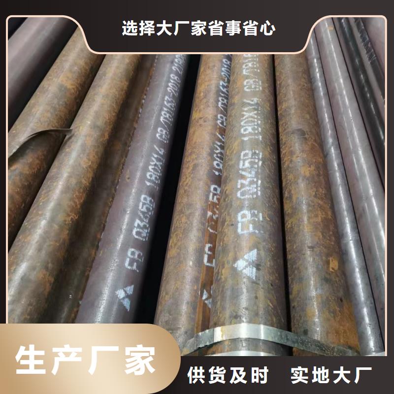 新乡市Q345B合金钢管产品详解 延津、凤泉、辉县、卫辉、红旗全覆盖